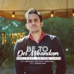 دانلود آهنگ ابوالفضل انجم شعاع به تو دل می بندم